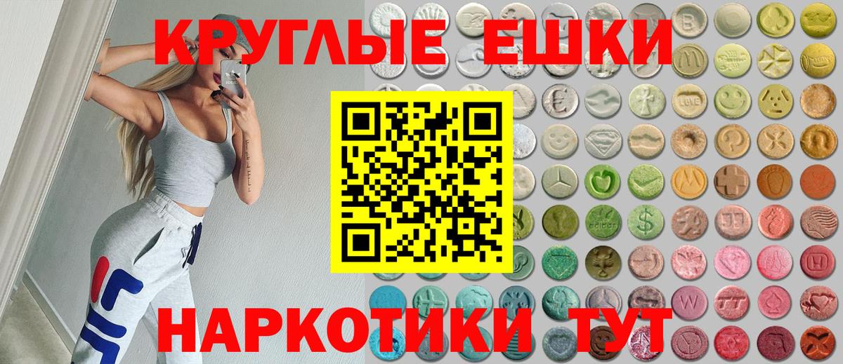 Ecstasy диски Усолье-Сибирское