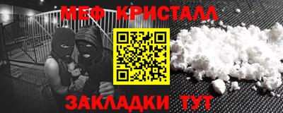 стафф Бугуруслан