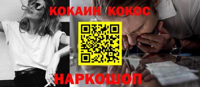MESCALINE Бузулук