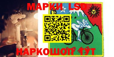 MESCALINE Бузулук