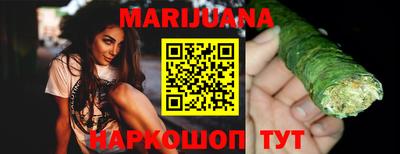 MESCALINE Бузулук