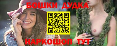 каннабис Будённовск