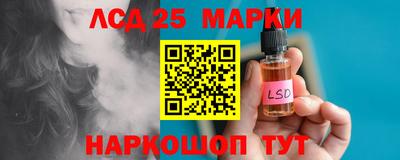 MESCALINE Бузулук