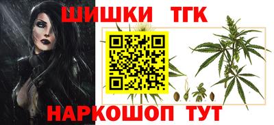 каннабис Будённовск