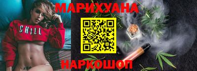 MESCALINE Бузулук