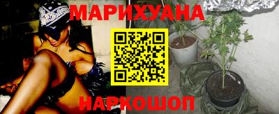 MESCALINE Бузулук
