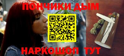 каннабис Будённовск