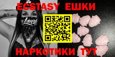 MESCALINE Бузулук