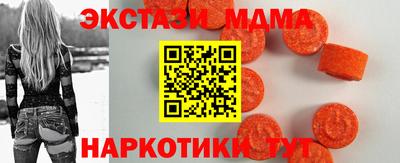 стафф Бугуруслан