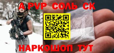 стафф Бугуруслан