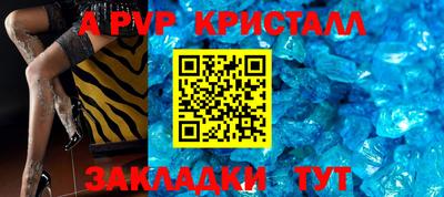 стафф Бугуруслан