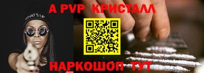 стафф Бугуруслан