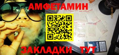 MESCALINE Бузулук