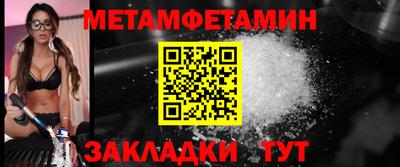 MESCALINE Бузулук