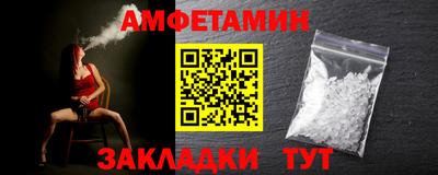 стафф Бугуруслан