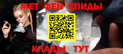 MESCALINE Бузулук