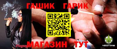 стафф Бугуруслан