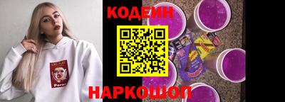 MESCALINE Бузулук