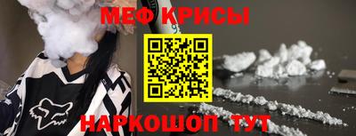 MESCALINE Бузулук