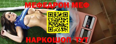 MESCALINE Бузулук