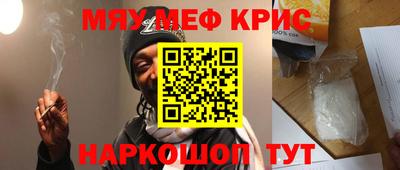 MESCALINE Бузулук