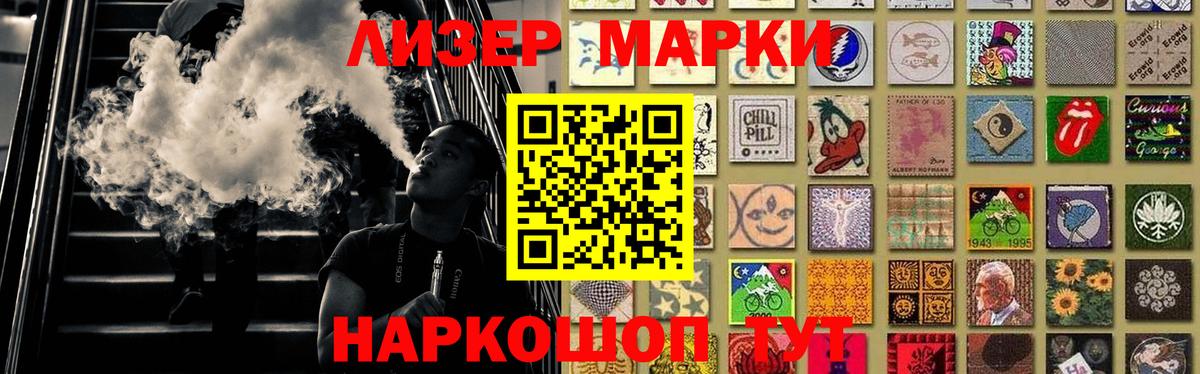 ЛСД экстази кислота  Вход с VPN  Лсд 25 экстази кислота  Усолье-Сибирское 