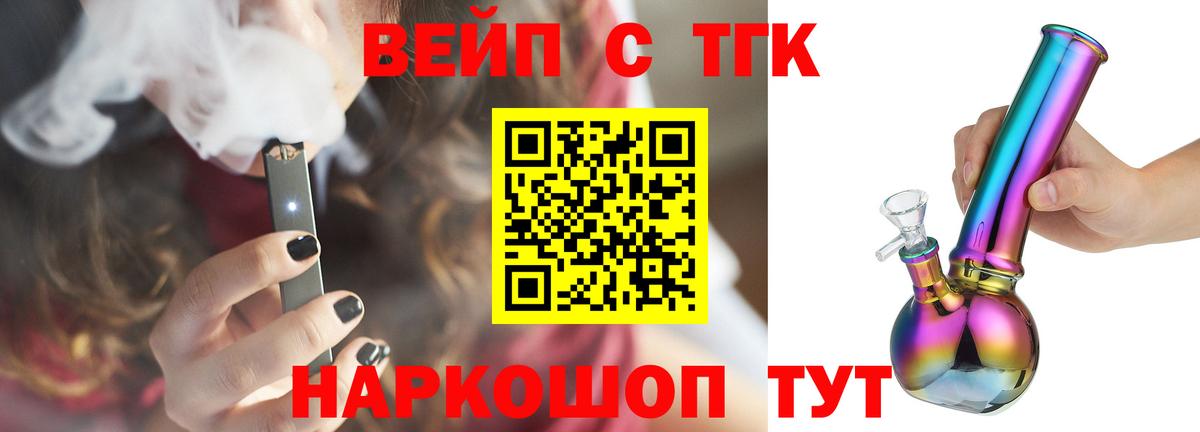 Усолье-Сибирское  ТГК Wax  Вход с VPN 