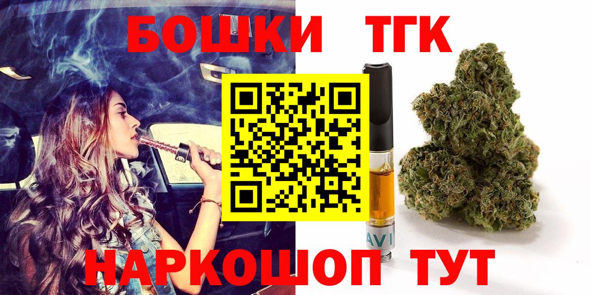 Бошки марихуана планчик Усолье-Сибирское